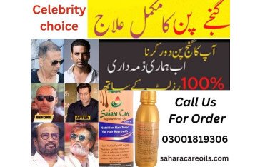 Sahara Care Regrowth Hair oil in Pakistan = 03001819306