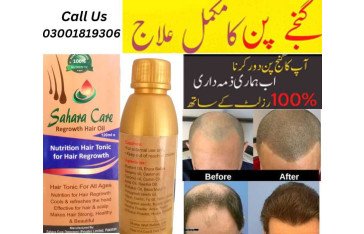 Sahara Care Regrowth Hair Oil in Hyderabad -03001819306