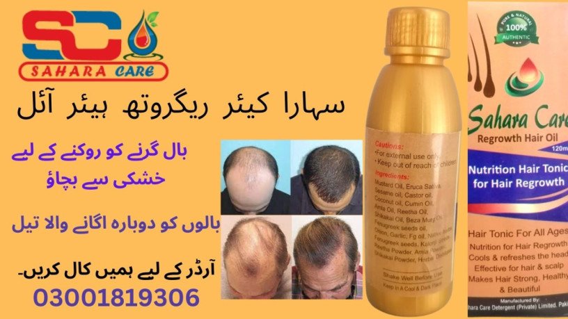 sahara-care-regrowth-hair-oil-in-muzaffargarh-03001819306-big-0