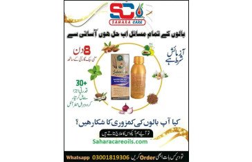 Sahara Care Regrowth Hair Oil in Peshawar +923001819306