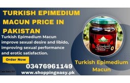 turkish-epimedium-macun-price-in-sukkur-03476961149-small-0