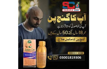 Sahara Care Regrowth Hair Oil in Pakistan +923001819306