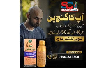 Sahara Care Regrowth Hair Oil in Faisalabad +923001819306