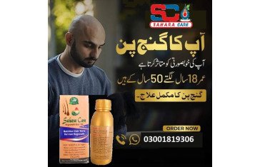 Sahara Care Regrowth Hair Oil in Battagram +923001819306