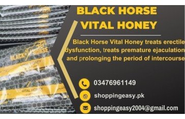 Black Horse Vital Honey Price in Pakistan