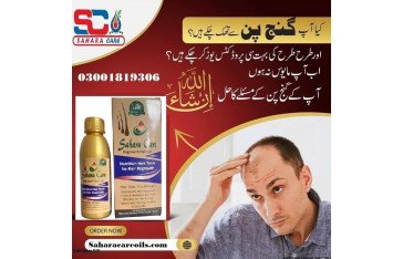 Sahara Care Regrowth Hair Oil in Pakistan +923001819306