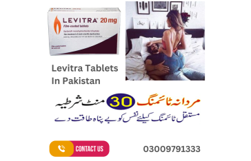 Levitra 10Mg Tablets In Pakistan  |Order Now | 03009791333
