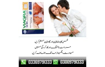 Viagra Tablets Price In Pakistan | Order Now | 03009791333