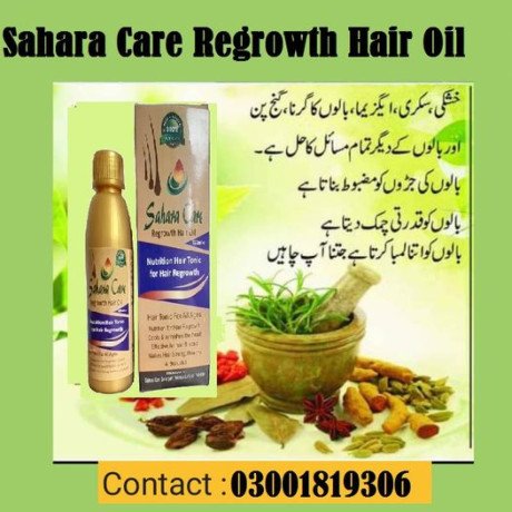 sahara-care-regrowth-hair-oil-in-rawalpindi-03001819306-big-0