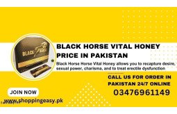 black-horse-vital-honey-price-in-pakistan-small-0