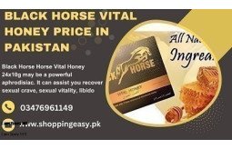 black-horse-vital-honey-price-in-pakistan-small-0