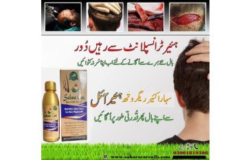 Sahara Care Regrowth Hair Oil in Gujranwala - 03001819306