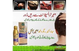 sahara-care-regrowth-hair-oil-in-karachi-03001819306-small-0