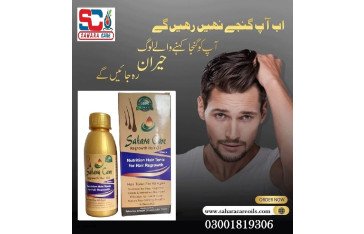 Sahara Care Regrowth Hair Oil in Thatta -03001819306