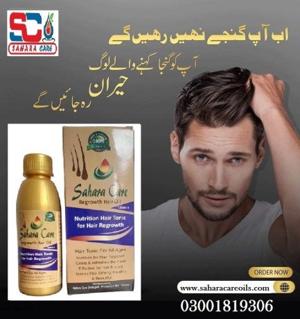 sahara-care-regrowth-hair-oil-in-matli-03001819306-big-0