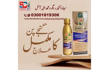 Sahara Care Regrowth Hair Oil in Muzaffarabad -03001819306