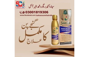 Sahara Care Regrowth Hair Oil in Hyderabad -03001819306