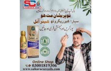Sahara Care Regrowth Hair Oil in Faisalabad -03001819306