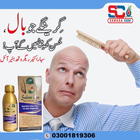 sahara-care-regrowth-hair-oil-in-turbat-03001819306-big-0