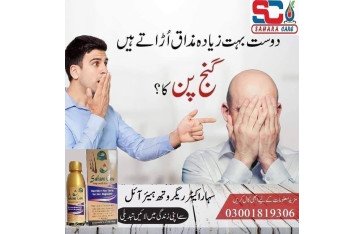 Sahara Care Regrowth Hair Oil in Kabirwala -03001819306