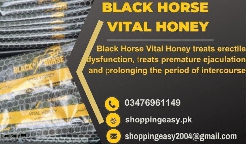 black-horse-vital-honey-price-in-pakistan-big-0