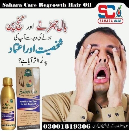 sahara-care-regrowth-hair-oil-in-badin-03001819306-big-0