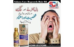 sahara-care-regrowth-hair-oil-in-dipalpur-03001819306-small-0