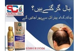 sahara-care-regrowth-hair-oil-in-muzaffarabad-03001819306-small-0