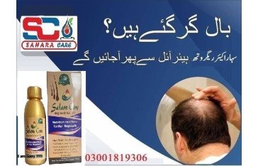 Sahara Care Regrowth Hair Oil in Hyderabad -03001819306
