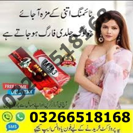 mm3-cream-in-pakistan-03266518168-kum-price-big-0