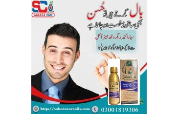 Sahara Care Regrowth Hair Oil in Kambar -03001819306