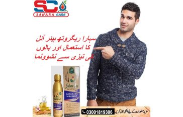Sahara Care Regrowth Hair Oil in Hala -03001819306