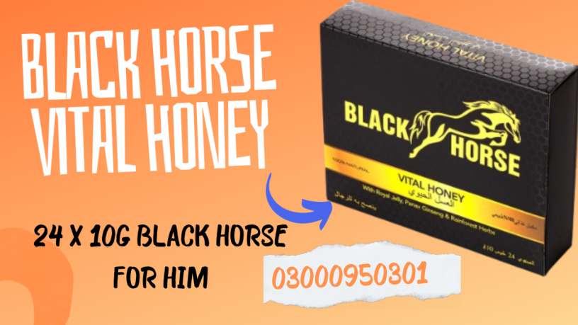 black-horse-vital-honey-in-karachi-03000950301-big-0