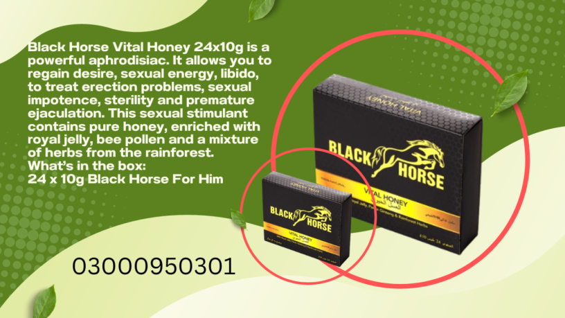 black-horse-vital-honey-in-islamabad-03000950301-big-0
