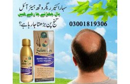 sahara-care-regrowth-hair-oil-in-karachi-03001819306-small-0