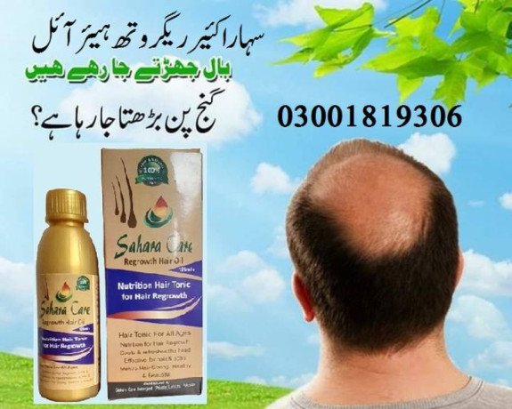 sahara-care-regrowth-hair-oil-in-karachi-03001819306-big-0