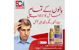 sahara-care-regrowth-hair-oil-in-peshawar-03001819306-small-0