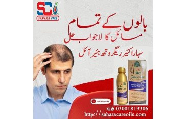 Sahara Care Regrowth Hair Oil in Multan -03001819306