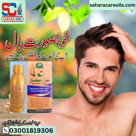 sahara-care-regrowth-hair-oil-in-vihari-03001819306-big-0