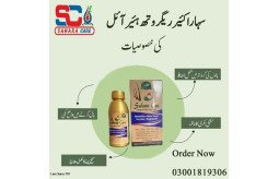 sahara-care-regrowth-hair-oil-in-faisalabad-03001819306-small-0