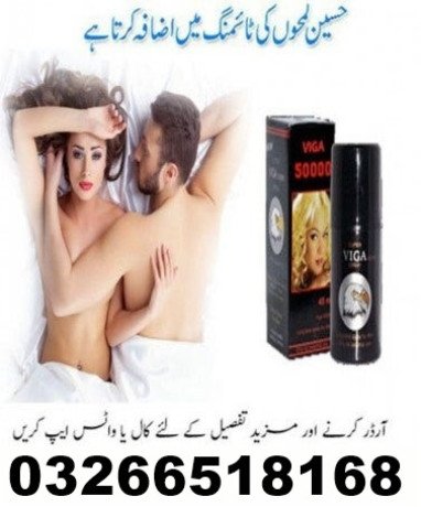 viga-50000-spray-in-peshawar-03266518168-big-0