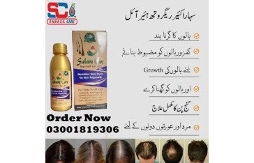 Sahara Care Regrowth Hair Oil in Gujranwala -03001819306