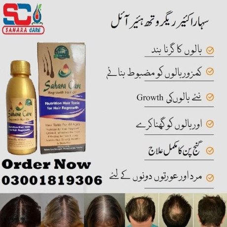 sahara-care-regrowth-hair-oil-in-karachi-03001819306-big-0