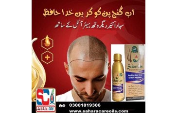 Sahara Care Regrowth Hair Oil in Gujranwala -03001819306
