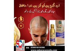 sahara-care-regrowth-hair-oil-in-karachi-03001819306-small-0