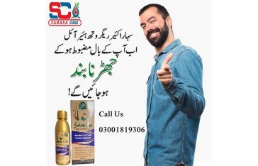 Sahara Care Regrowth Hair Oil in Multan -03001819306