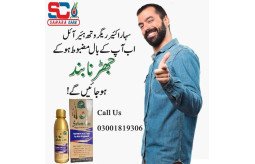 sahara-care-regrowth-hair-oil-in-karachi-03001819306-small-0