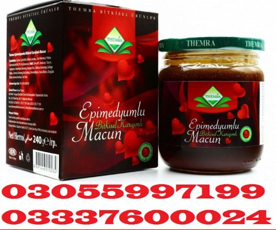 epimedium-macun-price-in-pakistan-03055997199-taxila-big-0